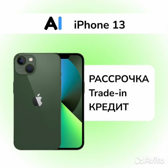iPhone 13 128 гб зеленый