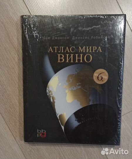 Подарочные кулинарные книги