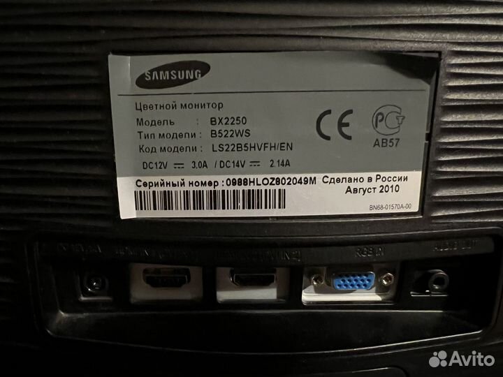Монитор samsung bx2250