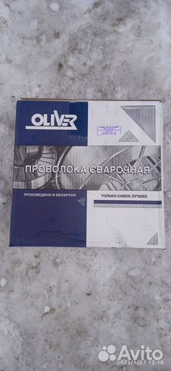 Сварочная проволока