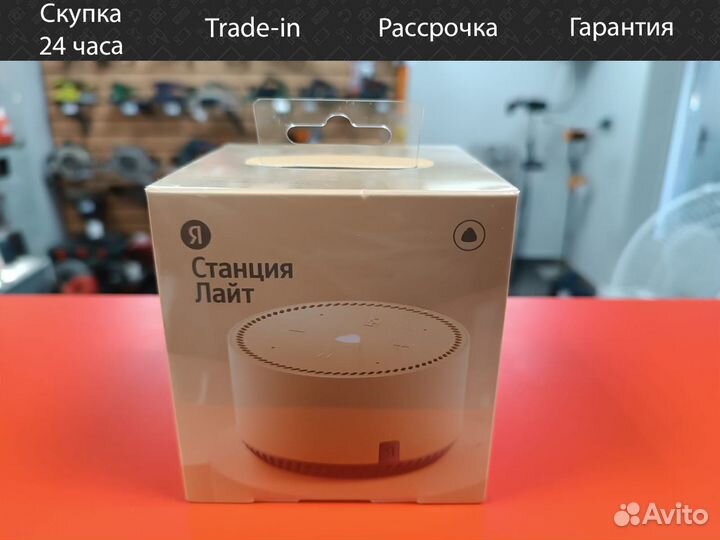 Яндекс станция Lite