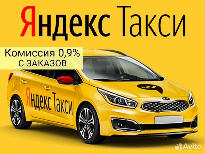 Водитель на своем авто в бригаду №17