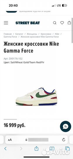 Кроссовки nike женские