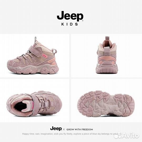 Демисезонные ботинки Jeep девочку,мальчика 28-38
