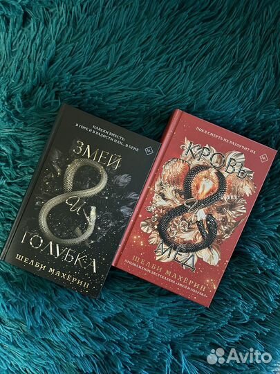 Шелби Махёрин 