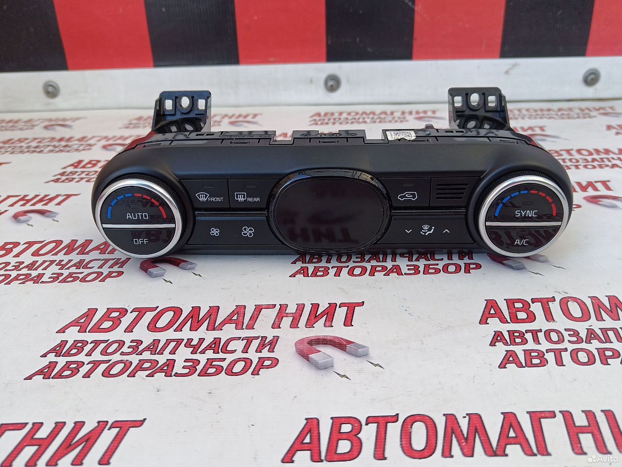 Блок управления печкой Киа Соул 3 SK3