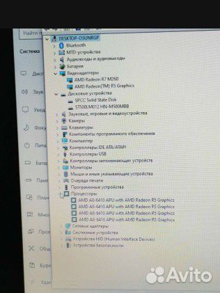 Ноутбук hp pavilion