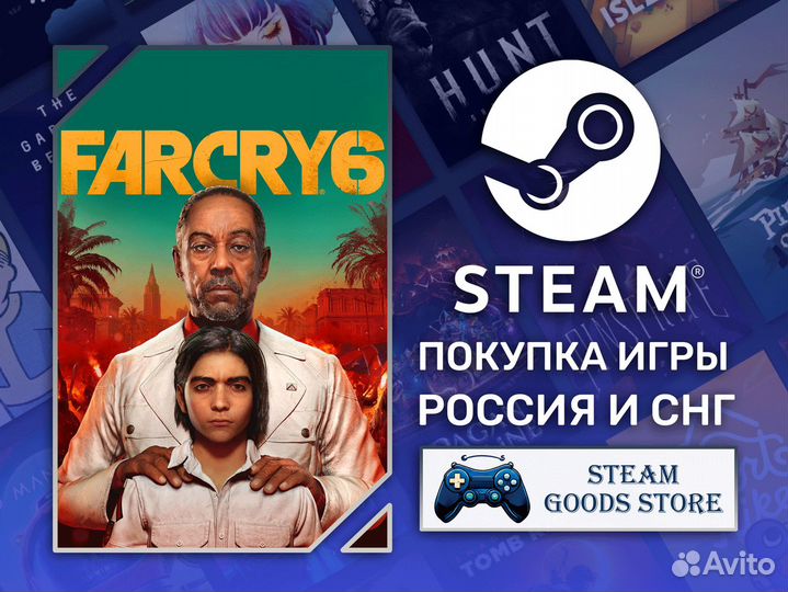 Far Cry 6 (Steam & Ubisoft)