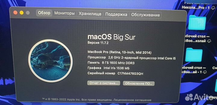 Macbook pro retina 13 mid 2014 8gb 128gb