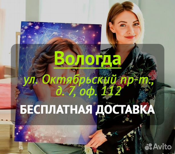 Художественный портрет по фото на холсте подарок