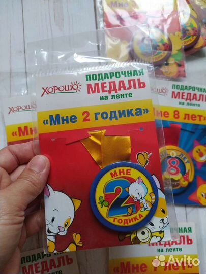 Медали на 1-10 лет и юбилей