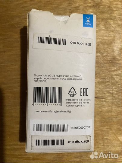 4g LTE модем