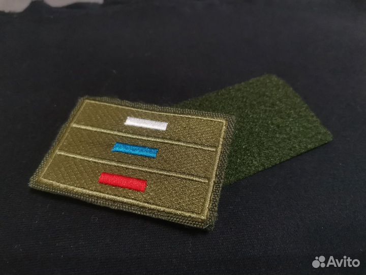Нашивки патчи шевроны флаг РФ (полоски с фоном)