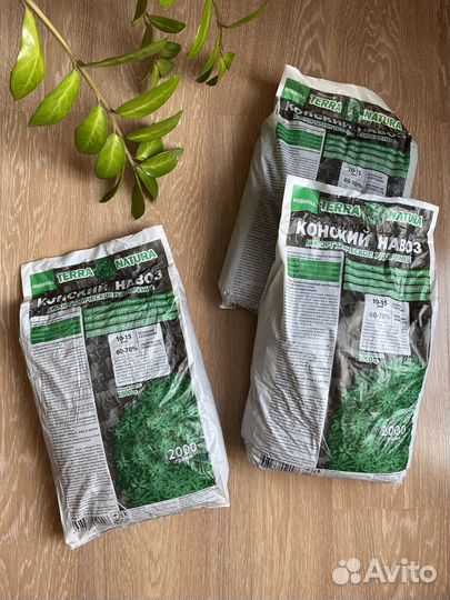 Конский навоз экологичное удобрение перегной