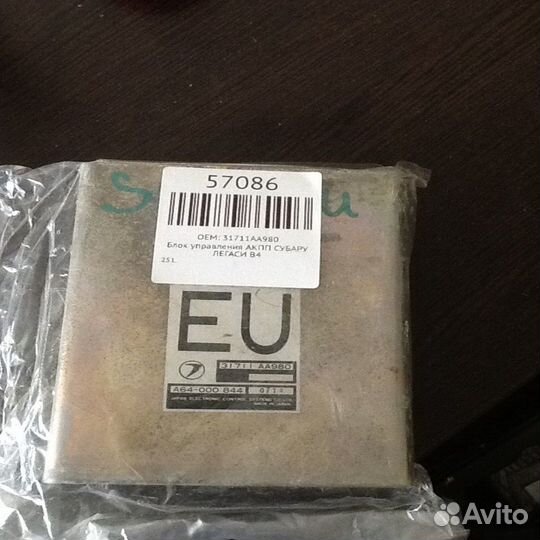 Блок управления АКПП субару легаси В4