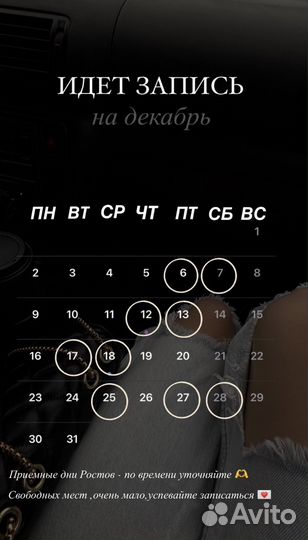 Губы,Косметолог,Увеличение губ,Нужны модели