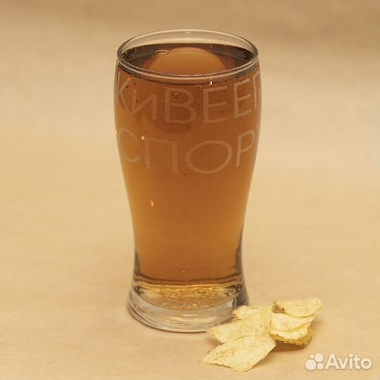 Стакан для пива с гравировкой