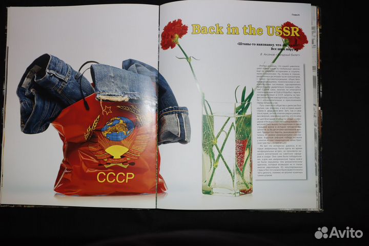 Книга. Александр Ганулич 