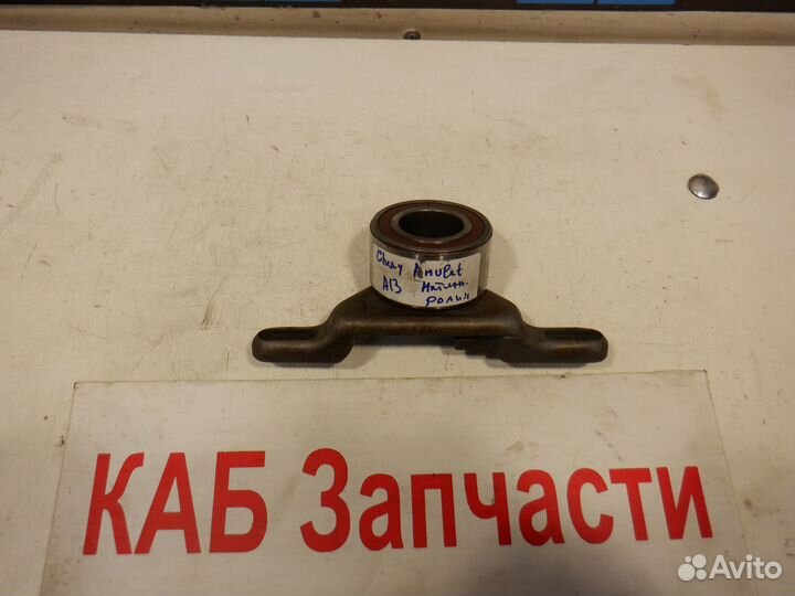 Ролик ремня Грм Chery Amulet 1.5 л А13