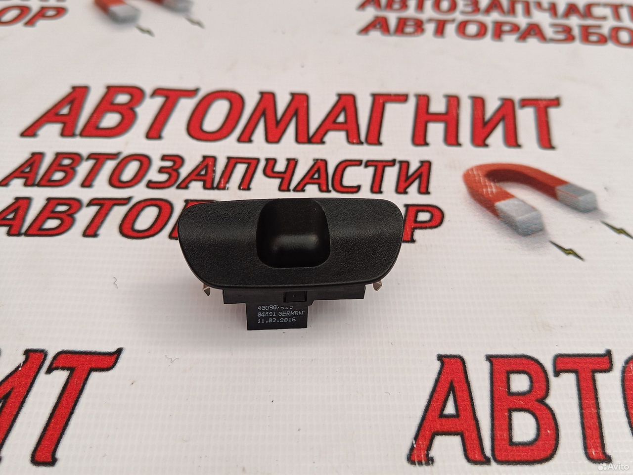 Датчик света Ауди А6 С7