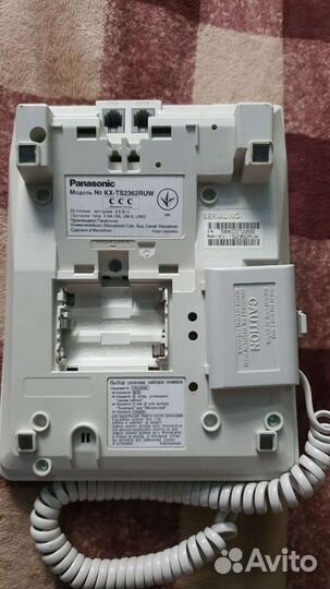 Panasonic KX-TS2362RUW