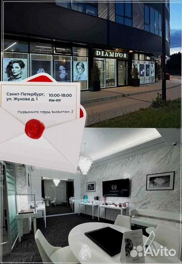 Cartier Браслет juste UN clou 2,26 ct