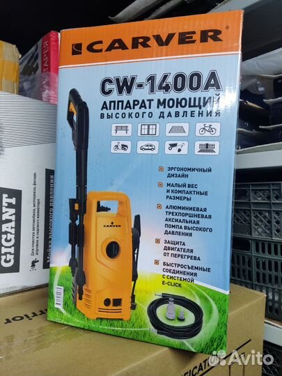 Мойка высокого давленияCarver CW-1400A 1400Вт нов