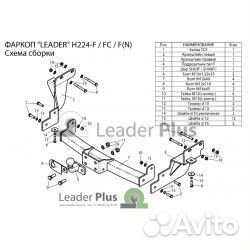 Тсу для KIA sorento 4 (XM FL) 2012-2018