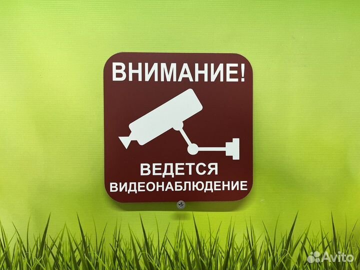 Таблички от мастера