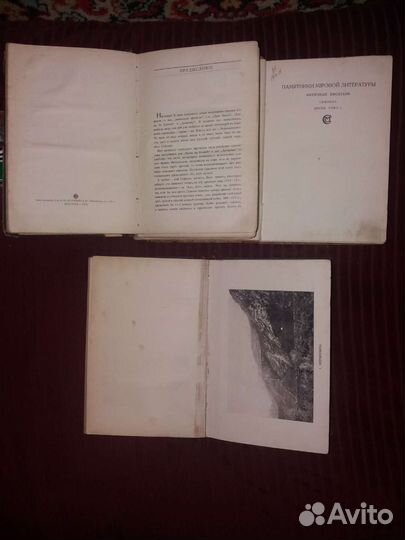 Софокл, драмы в 3 томах. Антиквар. Редкость