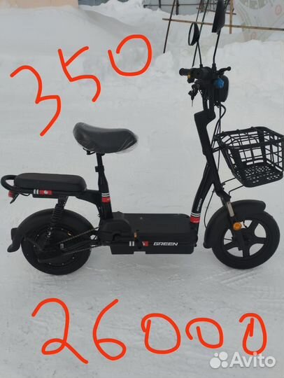 Электро скутер SKA WAY 32990 много под заказ