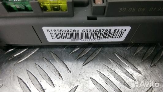 Блок предохранителей BMW X5 E70 (84F06M101)