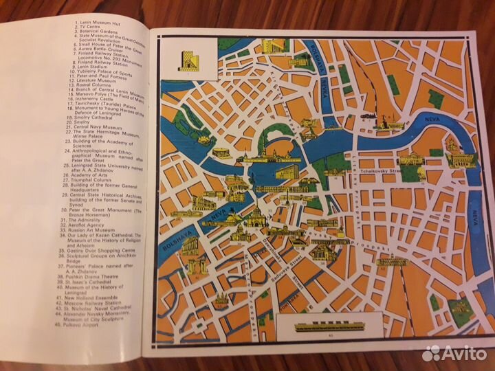 Рекламный буклет, брошюра Аэрофлот СССР