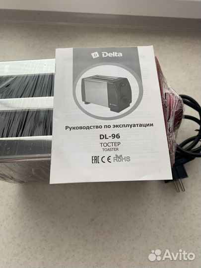 Тостер (новый)