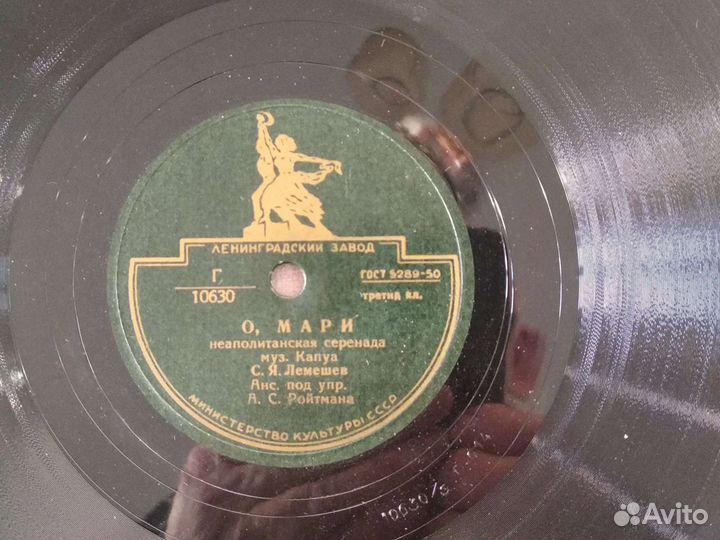 Грампластинки 30-50-х годов