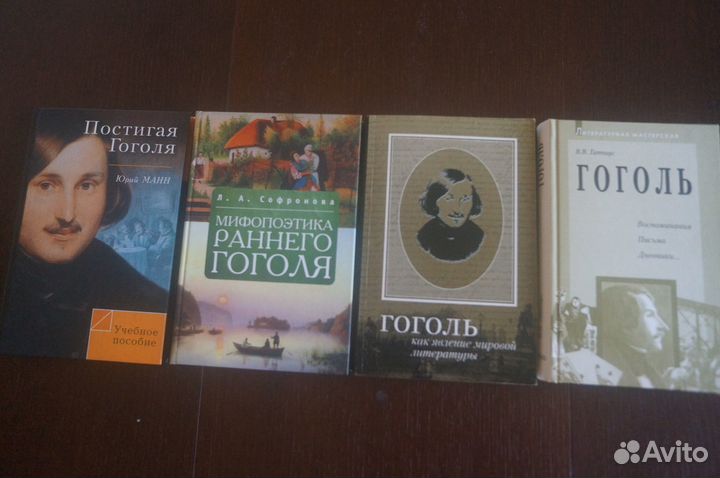 Творчество Н.В. Гоголя. Комплект из 4 книг