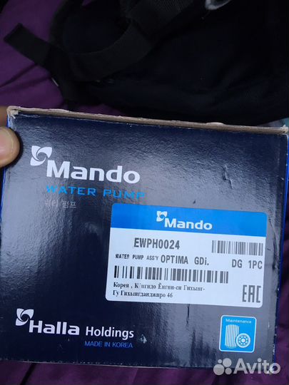 Водяной насос помпа Kia