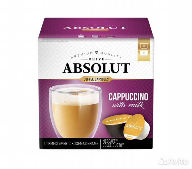 Кофе капсульный