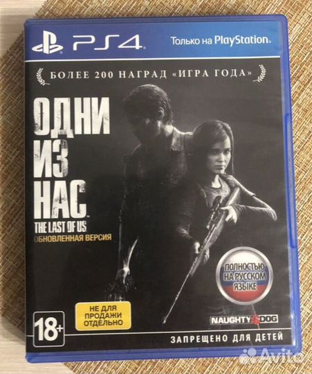 Sony PlayStation 4 slim с играми