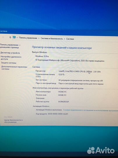 Мощный пк для офиса(i5-8400,ddr4-8гб,ssd-240гб)