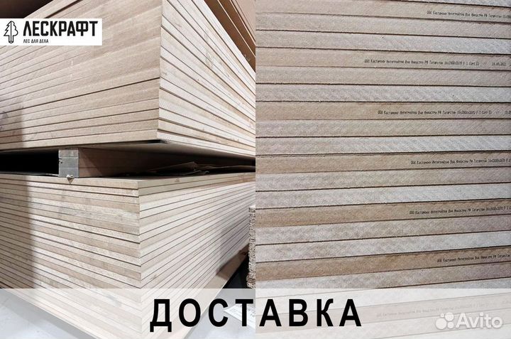 Мдф 10*1650*2150 мм сорт 1 шлифованная жфк