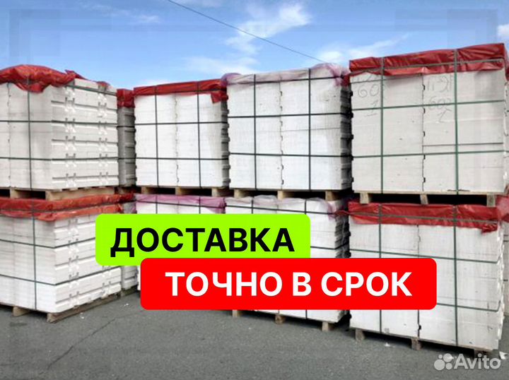 Газоблок Поревит в наличии и на заказ