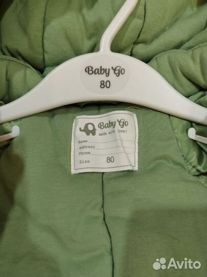 Зимний комбинезон