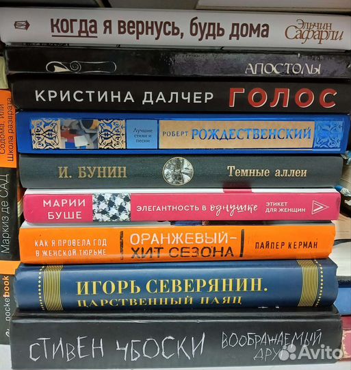 Книги