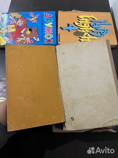 Учебники, детские книги СССР