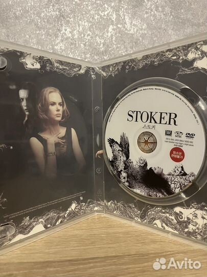 Диск с фильмом Порочные Игры (Stoker) на корйескос