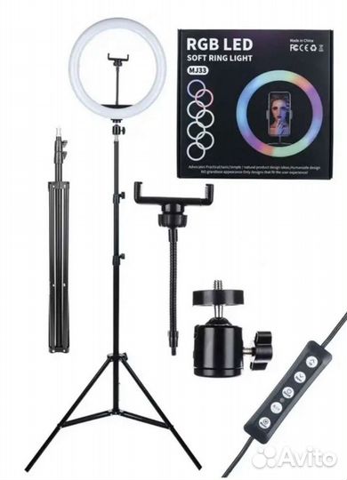 Кольцевая лампа бело / цветная 33 см + штатив