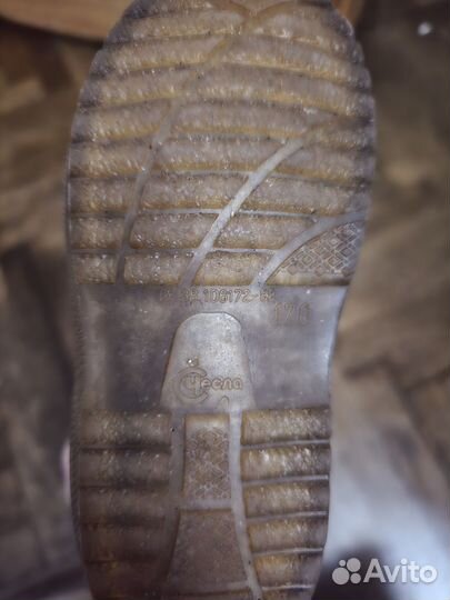 Валенки детские