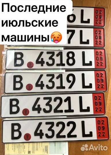 Покупка и перегон автомобиля из Германии