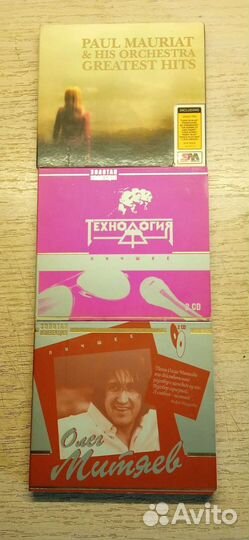 Коллекционные CD